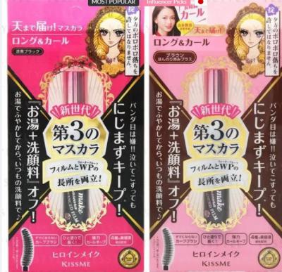 KissMe睫毛膏