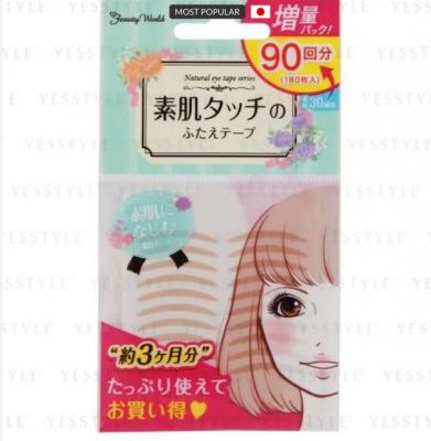 双眼皮贴90副