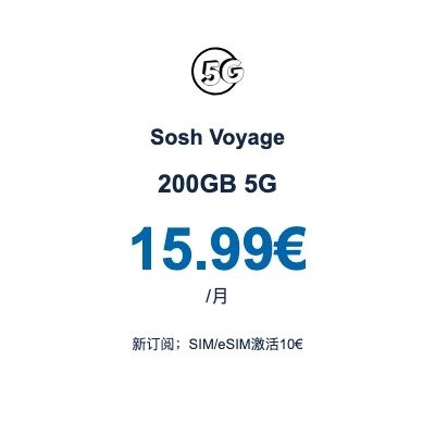 Sosh Voyage 200GB 5G|15.99€/月