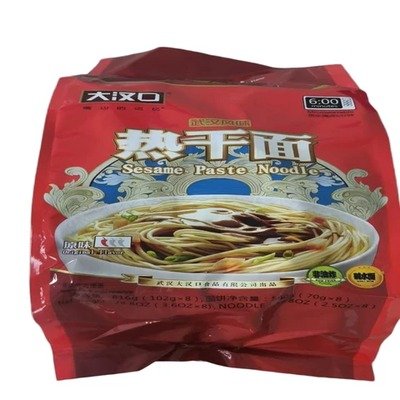 Hankow原味热干面8包