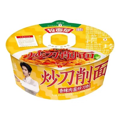 拉面苑 山西刀削面 肉酱辣味 碗装 110g
