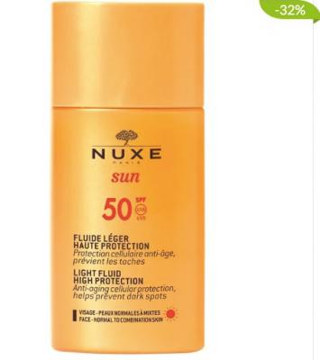 Spf50防晒霜