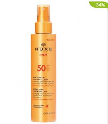 Spf50防晒喷雾