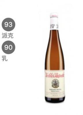 德国雷司令白葡萄酒