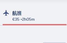 巴黎-巴塞罗那航班