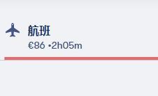 巴黎-马德里航班