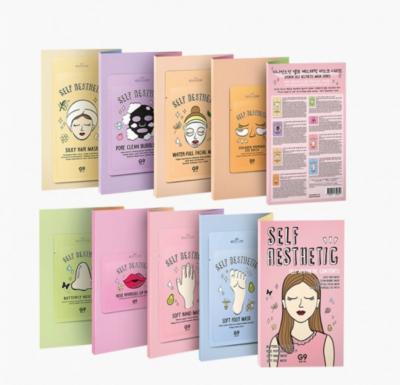G9SKIN 面膜眼膜手膜脚膜套组