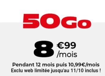 50G套餐
