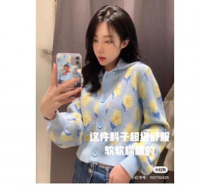蓝黄小花软糯针织