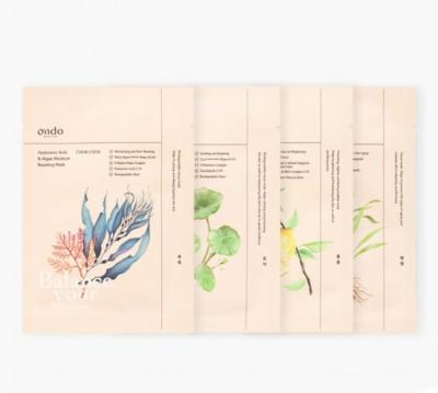 Ondo Beauty 面膜组 4片