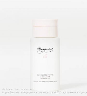 卸妆水150ml