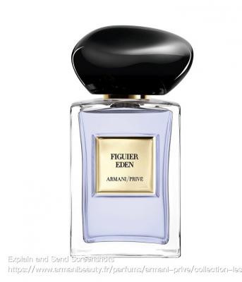 伊甸园无花果50ml