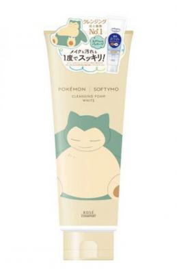米黄色美白控油洁面