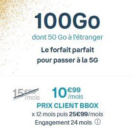 100GB 5G手机套餐