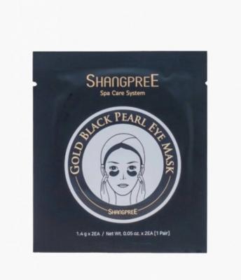 Shangpree黑珍珠眼霜