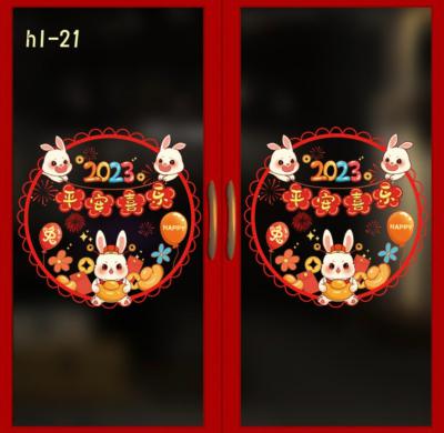 兔兔窗花