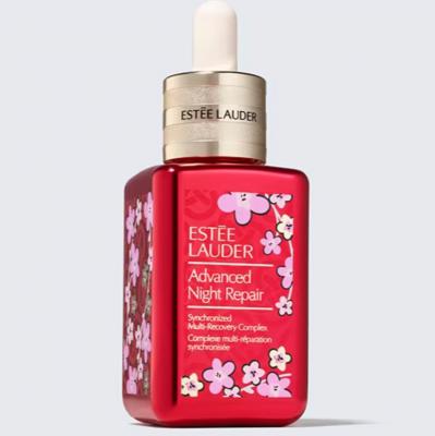 兔年限定小棕瓶50ml