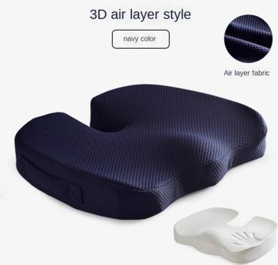 3D记忆海绵座垫