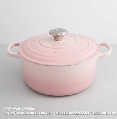 渐变樱花粉珐琅锅