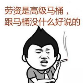一个壁挂式的智能马桶