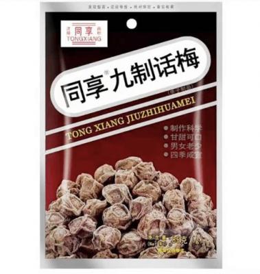 同享 九制话梅 85g