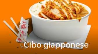 日本料理