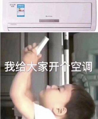 什么风扇还贵？