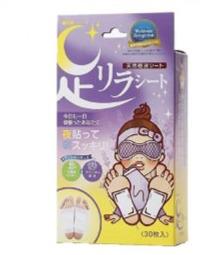 树之惠薰衣草足贴30片