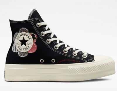 All Star 花瓣拼接