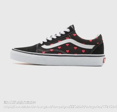 爱心OLD SKOOL