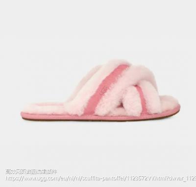 羊皮毛绒拖鞋