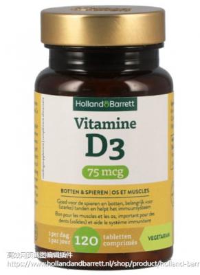 Holland & Barrett 维生素 D3