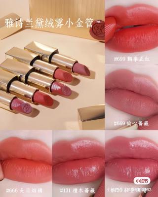 细金管口红