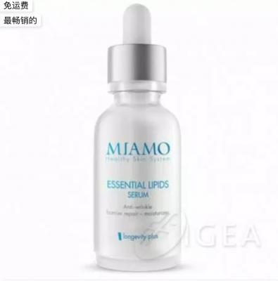 敏感肌 美白保湿精华