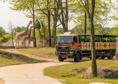WILDLANDS Adventure Zoo Emmen