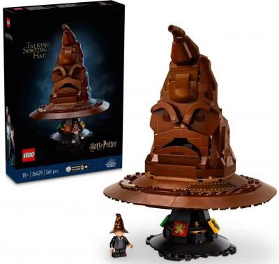 Lego Harry Potter分院帽