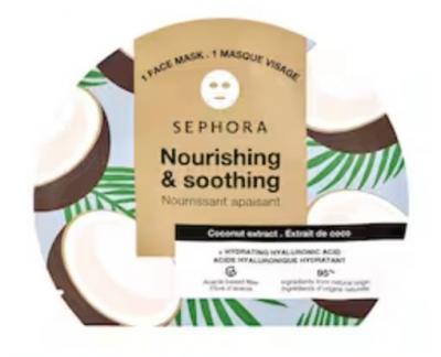 Sephora自产面膜