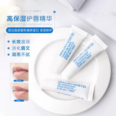 润唇精华膏10ml