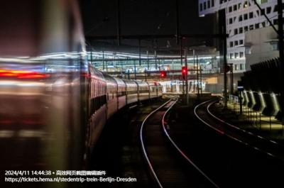 柏林/德累斯顿之旅
