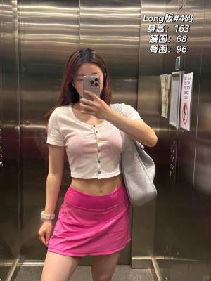Pace Rival long网球裙火龙果粉