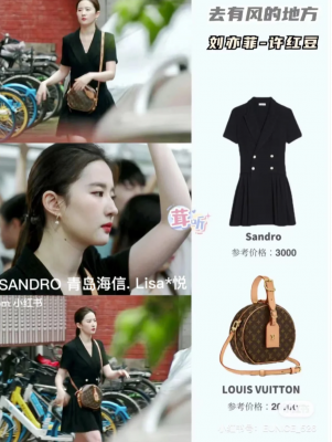 Sandro丝绒连衣裙