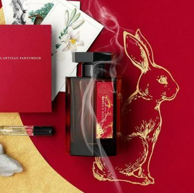 冥府之路兔年限定版100ml
