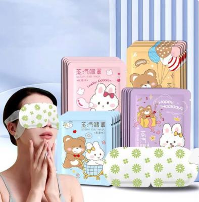 一次性蒸汽眼罩