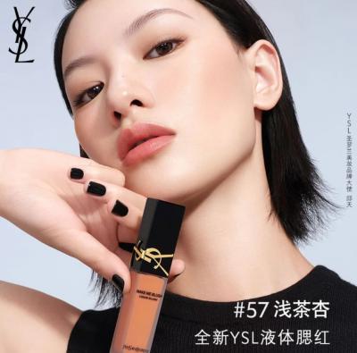 液体腮红#69