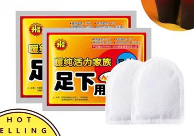 加热足贴 10个