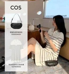 条纹小白裙