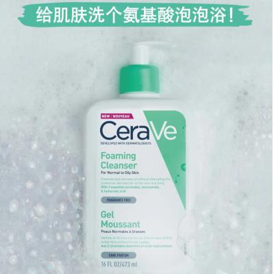 适乐肤氨基酸洁面236ml