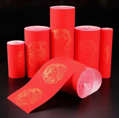 20米龙凤纹红金箔对联纸
