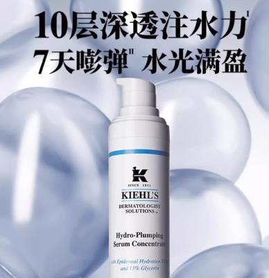 水润保湿精华乳 75ml
