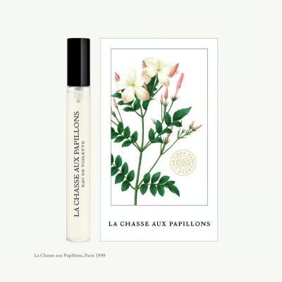 蝴蝶追忆10ml